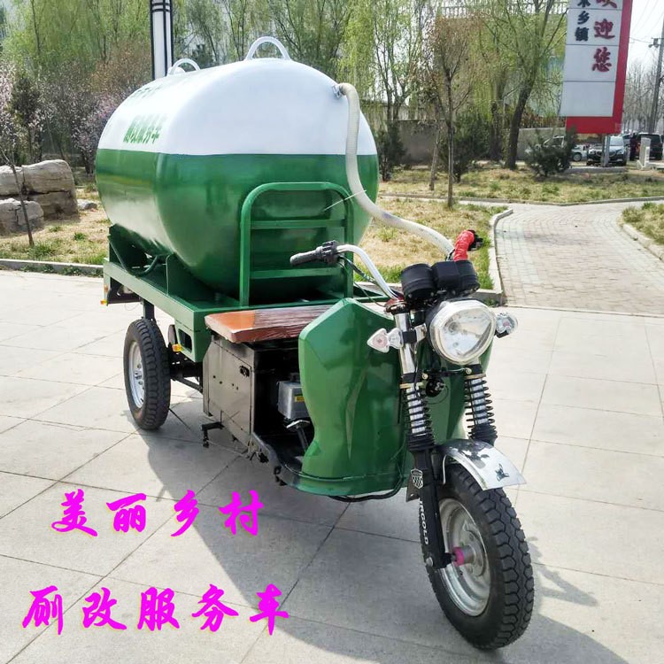 三轮电动吸粪车 抽粪机 社区环卫狭小地方适用自动清洁运输抽粪车