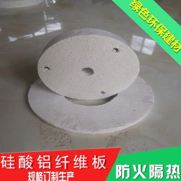 英发来样加工硅酸铝异形件 电炉丝隔热异形陶瓷纤维制品