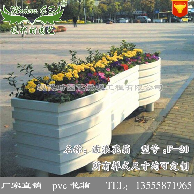 波浪组合道路花箱白色木纹组合景观立体造型花箱种植槽厂家直销