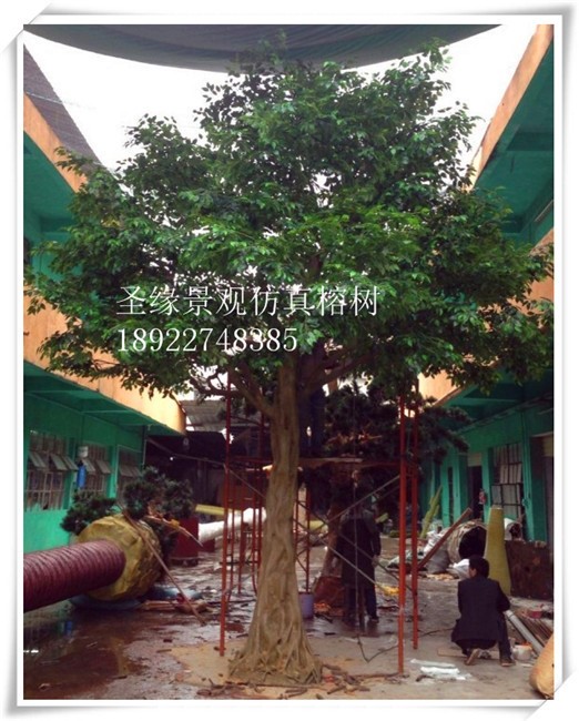 仿真榕树仿真树假树  大型玻璃钢造型榕树  定做各种仿真植物榕树