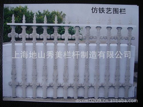 长期供应水泥仿铁艺景观护栏 别墅仿古做旧铁艺护栏