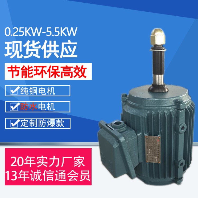 盛利厂家直销冷却塔电机防水防爆节能0.25KW行星齿轮冷却塔减速机