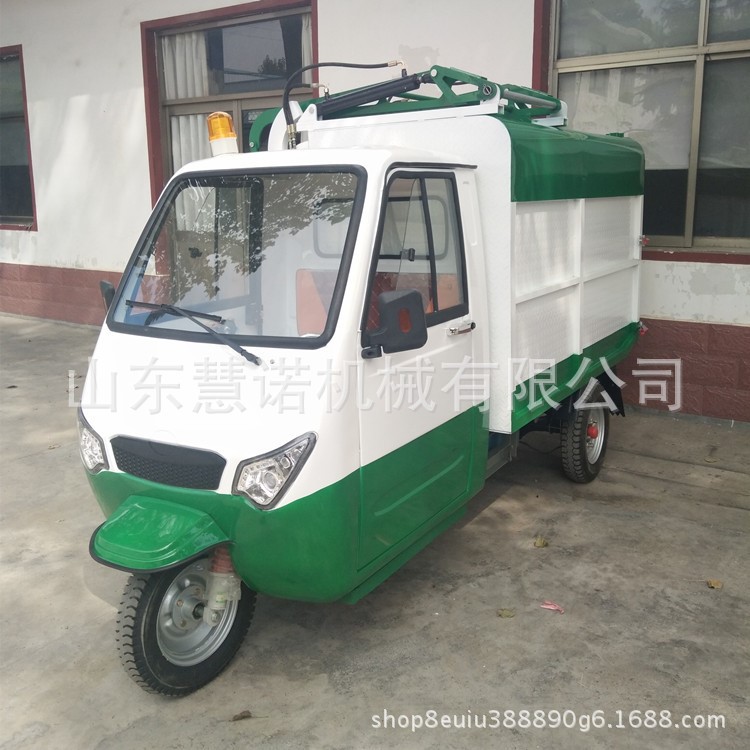 新型电动环卫垃圾车 1000型液压自卸翻桶车 慧诺社区中转运输车