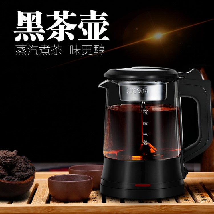 容威OMT-PC10A多功能煮茶器 黑茶蒸馏 玻璃养生壶 全自动一件代发