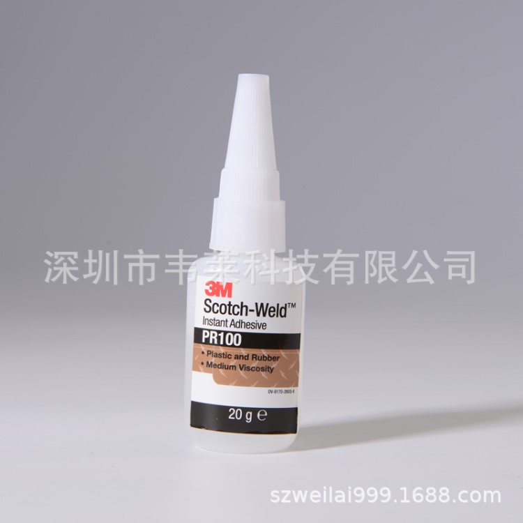 3MPR100瞬干胶 结构胶水3M PR100 快速粘接强粘力3mpr100快干胶水