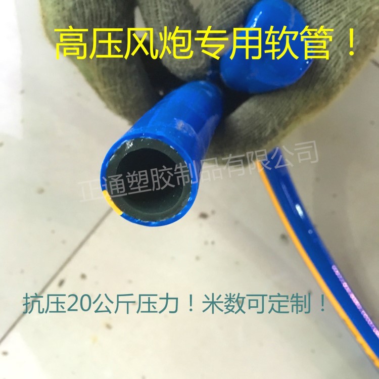 风炮管 风镐管19mm 空压机专用气管 压缩高压空气软管 高压水管