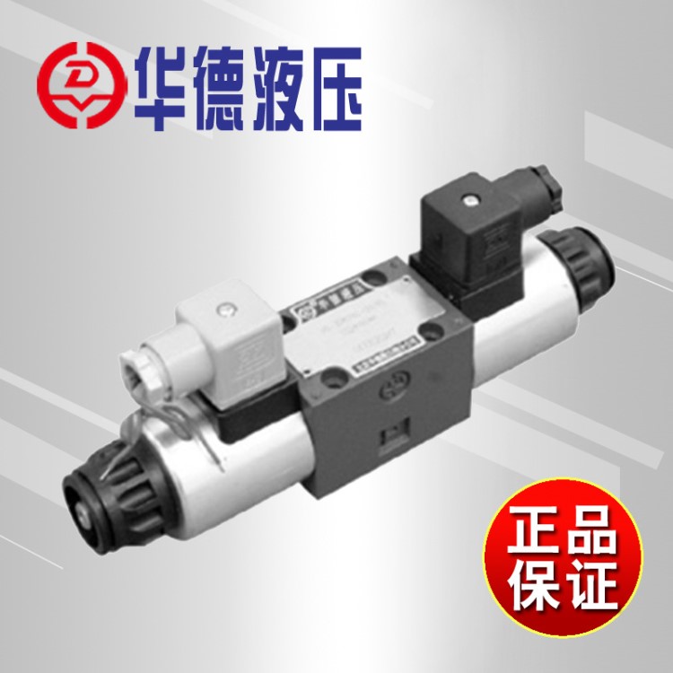 华德3DREP6型直动式三通比例减压阀3DREP6A10B/16A24NZ4