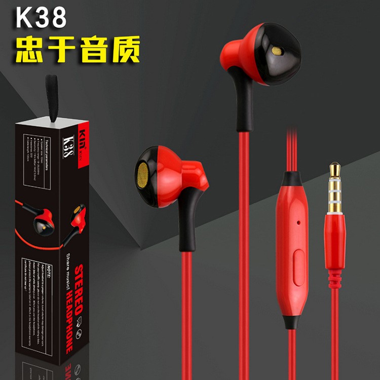 K-YIN/K音 K38 3.5MM接口线控通用耳塞 入耳式重低音 手机耳机