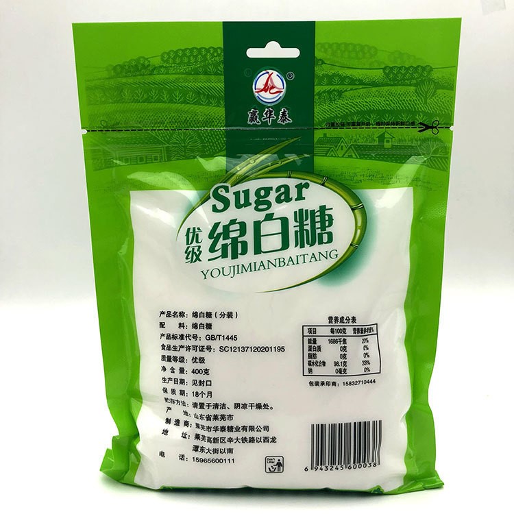 红糖400g单晶冰糖300g白砂糖350g绵白糖400g样品链接