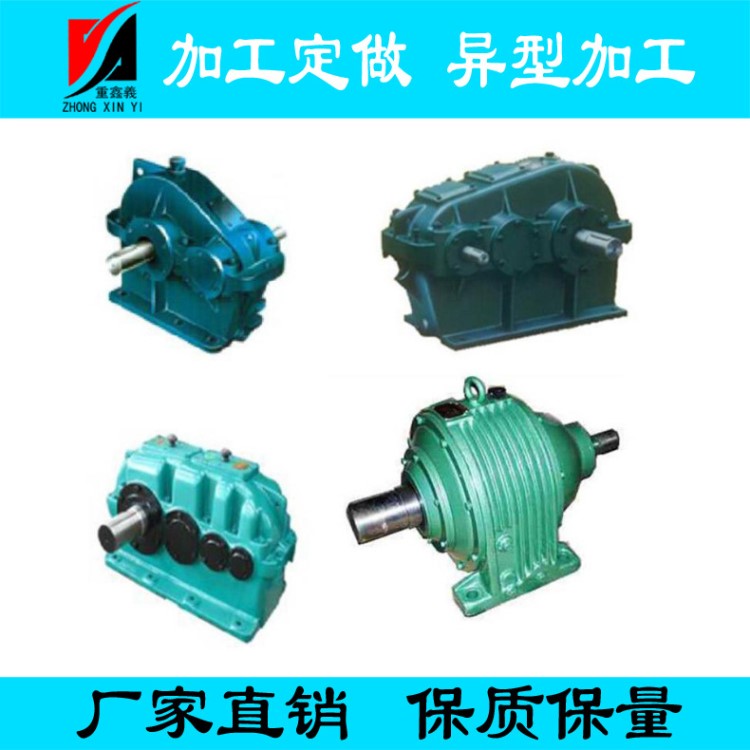 减速机厂家直供各种型号减速器 变速机 行星减速机蜗轮蜗杆减速机