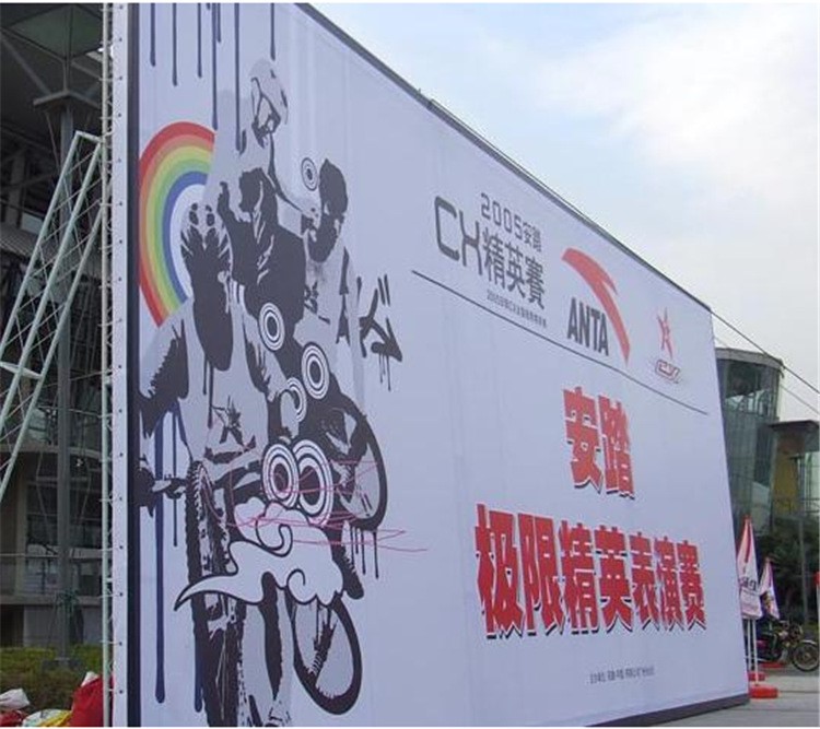 交点广告 UV喷绘广告灯布背景画加厚520户外灯布写真材料定制批发
