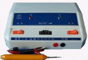 广州双色金属刻字笔,东莞模具量具记号笔,深圳电火花笔ST,刻字笔