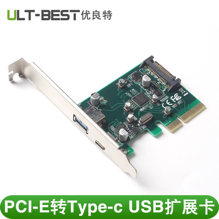 台式机PCI-e转USB3.1 Type-C扩展卡 PCIE转Type-C+Type A口转接卡