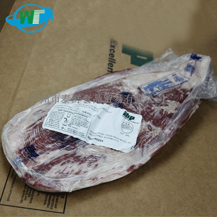 冷冻牛腩美国牛肉生牛肉批发牛腹肋肉排后腹肋肉牛腩排批发