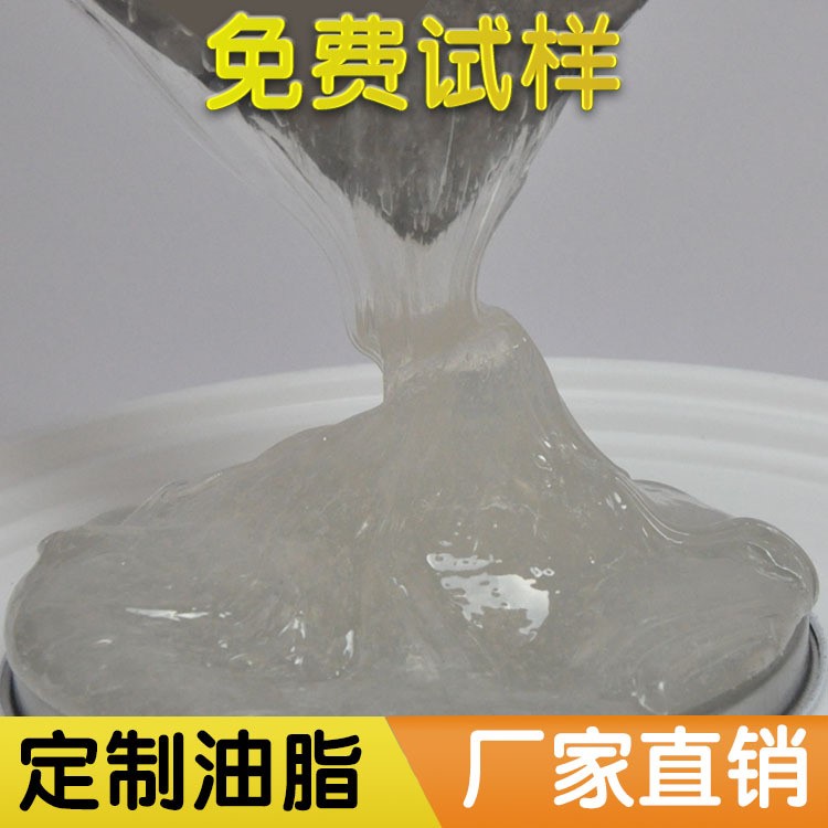 低温轴承脂密封润滑脂防尘密封润滑脂汽车零配件润滑脂拉索润滑脂
