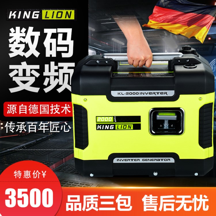 3000W汽油发电机3kw超静音户外小型2000w数码变频3千瓦220V小微型