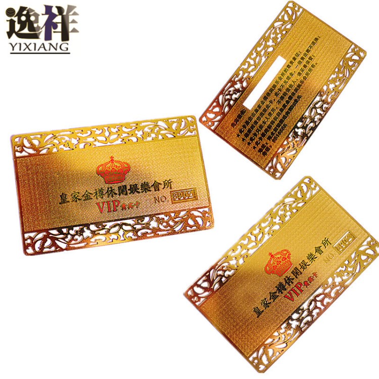 厂家直销铜质薄片会员金卡银卡制作 企业logo金银卡定制 金属名片