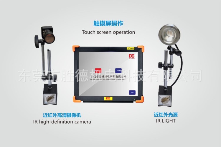 卧式注塑机模具保护器模具监视器防压模保护器DC600厂家直销