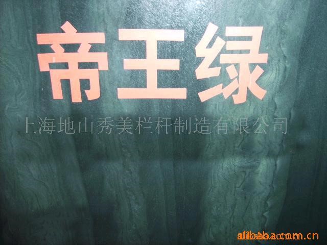 供应天然大理石花岗岩石材 天然高品质大理石石材石料