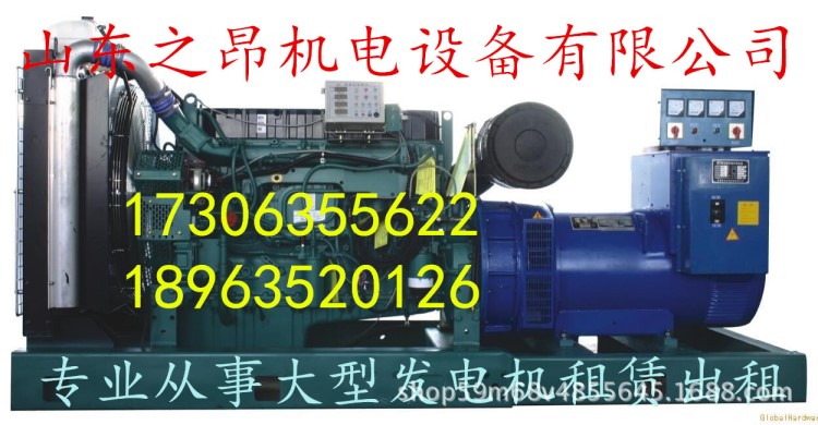 河北省张家口市崇礼县发电机出租租赁静音发电车质询