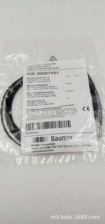 堡盟 BAUMER CH-8501 FCE 200D1Y01 光纤模组