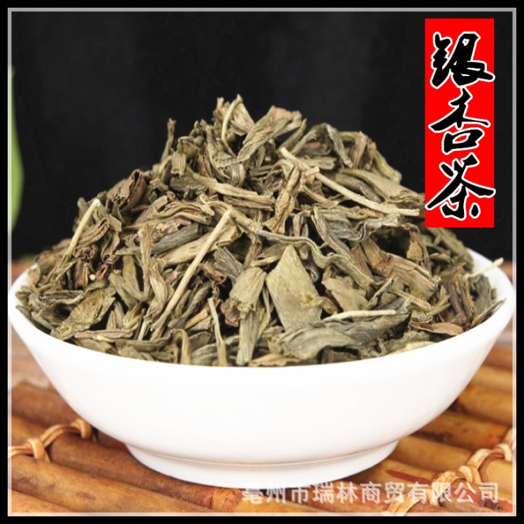 【银杏茶】批发 银杏茶 中草药花草茶银杏叶茶 量大优惠