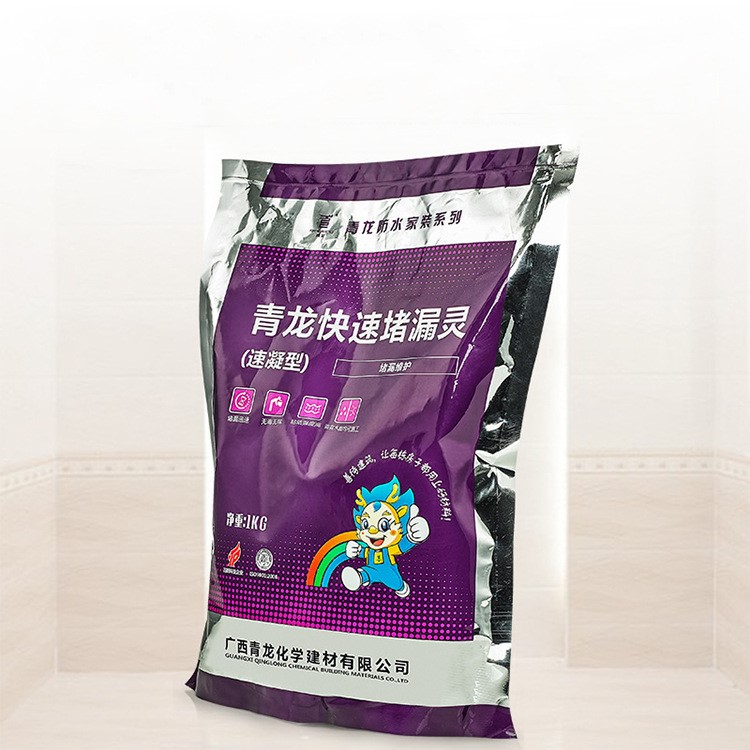 现货 青龙快速堵漏灵1kg/袋速凝型水不漏快速止水堵漏剂 厂家批发