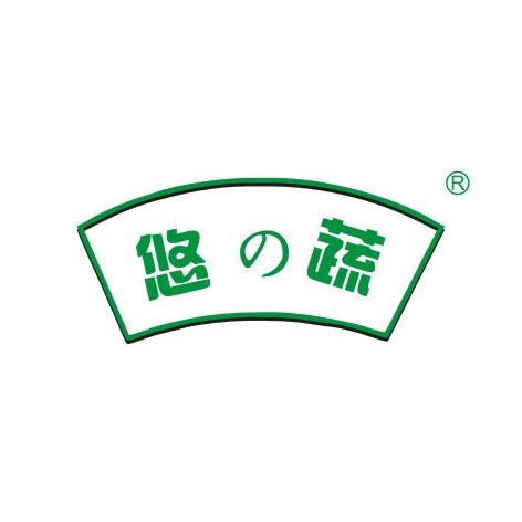 悠蔬 29类商标转让 食用油坚果肉转让 自有商标转让 低价商标转让