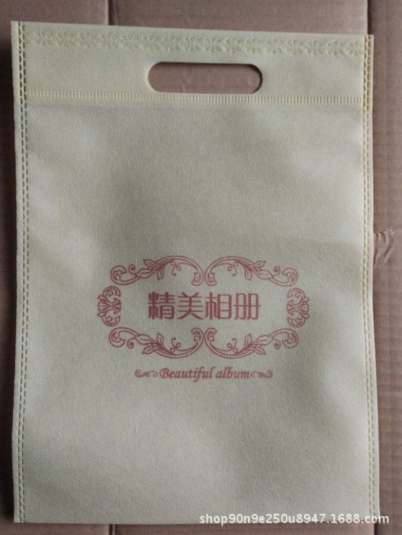 7-18寸 影楼相册无纺布袋子 相册袋子布袋 精美相册袋 版画袋子