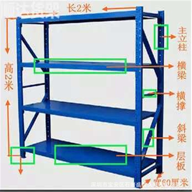 货架批发金属仓储货架深圳货架厂广州服装仓库货架定做不锈钢货架