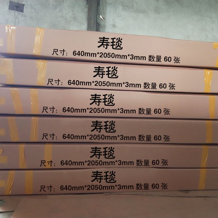 厂家供应耐火炉高温炉捡灰炉专用耐高温隔热垫毯寿毯台车防护毯