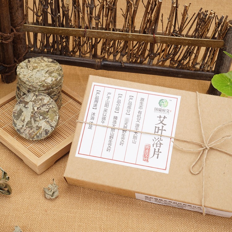 厂家批发压缩陈艾叶泡澡沐浴药包足浴泡脚包野生艾草浴饼定制