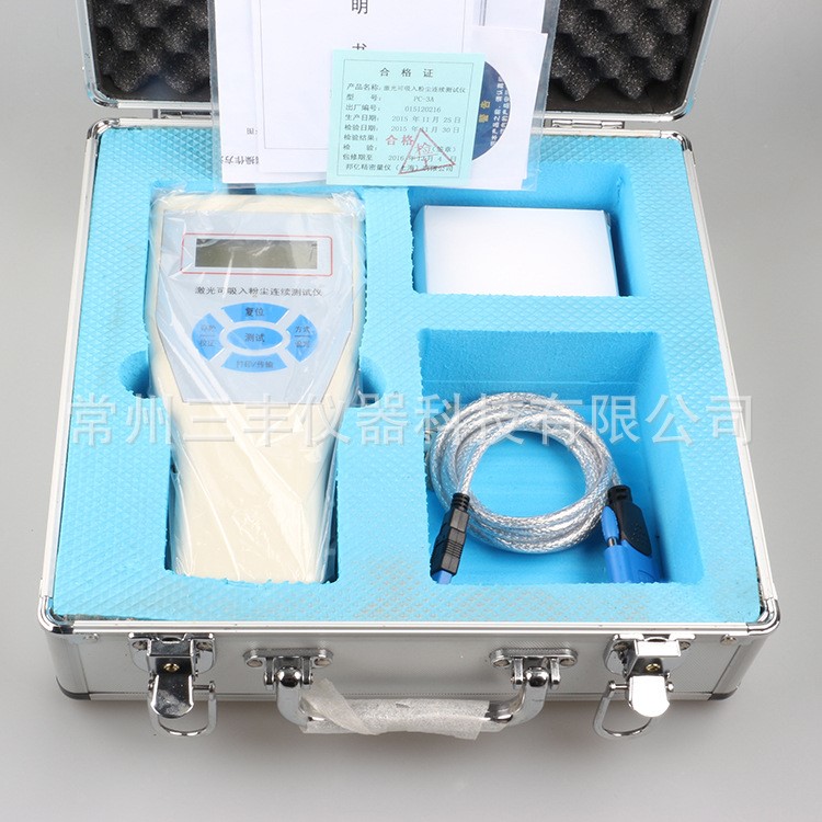 激光可吸入粉尘连续测试仪 PC-3A型激光粉尘仪 尘埃粒子粉尘仪