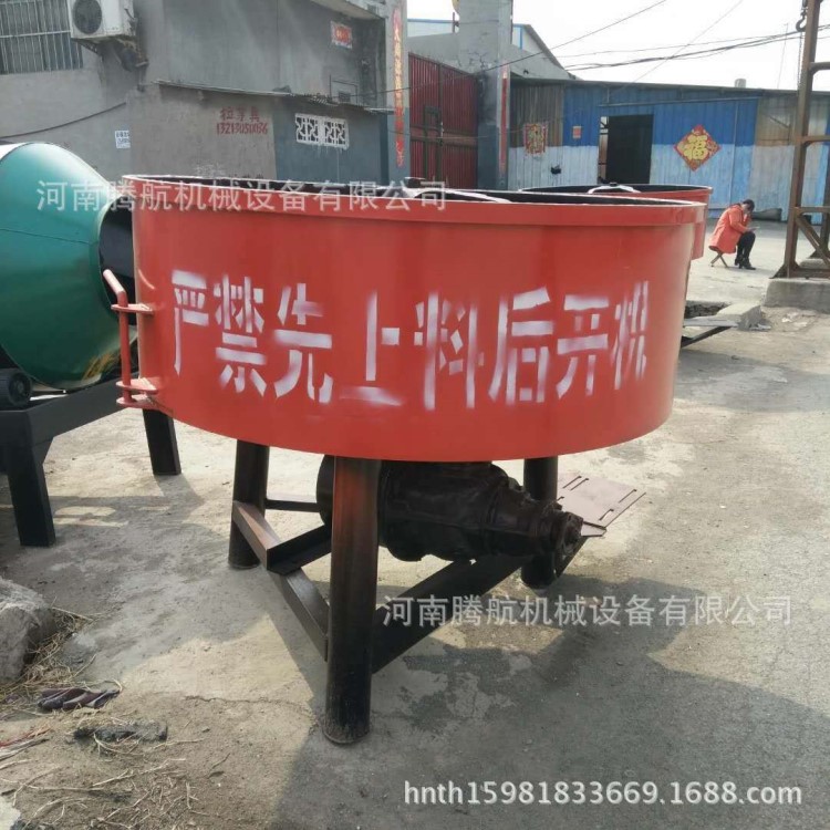 jw750立式平口搅拌机建筑工地混凝土搅拌机 多功能水泥砂浆搅拌机