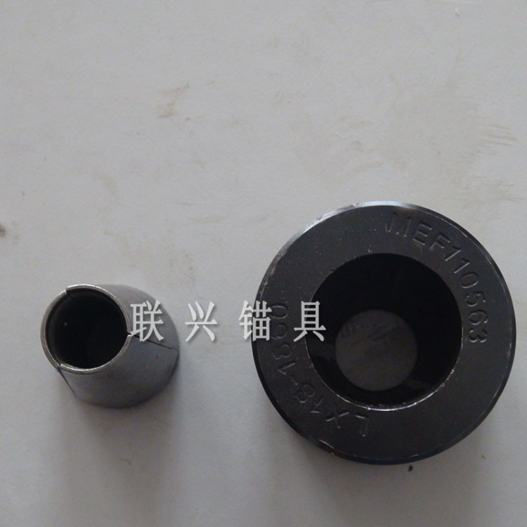 生产厂家供应km15-1860矿用锚索锚具 单孔锚具质量有保障