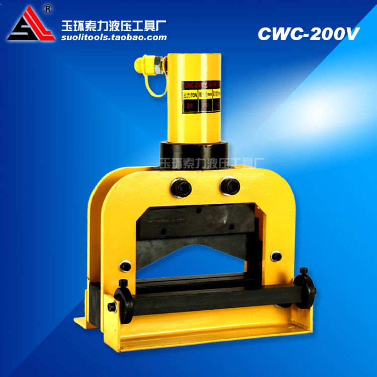 索力工具厂 母线加工机 铜排切断机 液压切排机CWC-200V 全国包邮