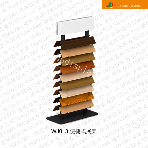 WJ013便捷式展具  石材展具 木地板展架 瓷砖展示架 简易展架