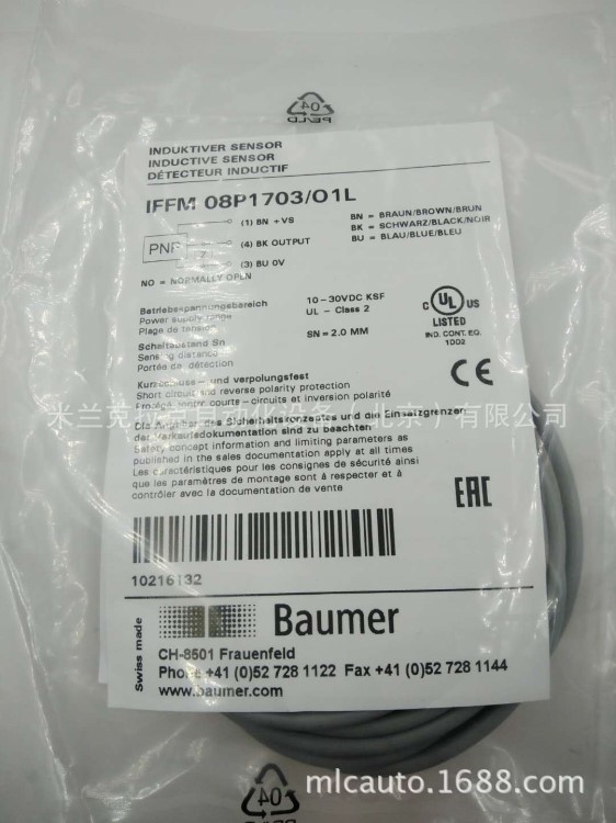 baumer 堡盟 CH-8501 IFFM 08P1703/O1L 长方形电感式接近传感器