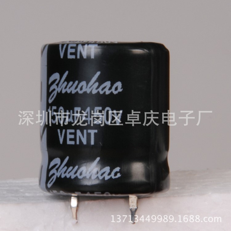 电源专用电容器 艾华品牌牛角电解电容220uF450V 30*30 35*25