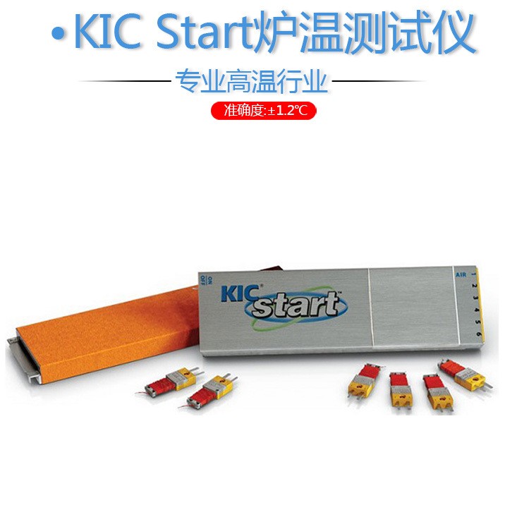 供应kic炉温测试仪、kic start六通道炉温测试仪c