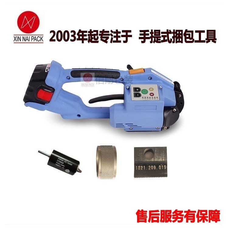 T-200手提式电动塑钢带自动打包机价格, 纸箱包装打包机维修处