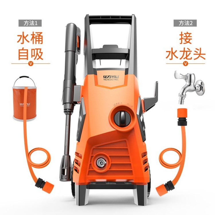 亿力 YILI 家用洗车机 高压清洗机 YLQ4650C-100C 220v