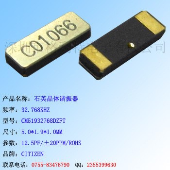 现货销售西铁城CITIZEN晶振 32.768KHZ CM51932768DZFT