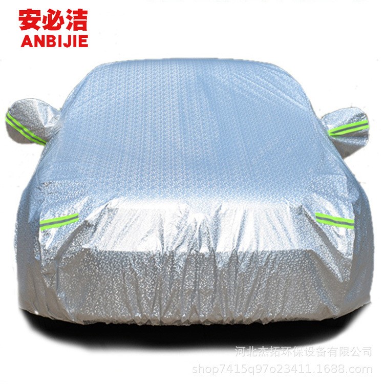 厂家定制加棉加厚防雪罩车罩牛津遮阳罩铝箔汽车车衣car cover