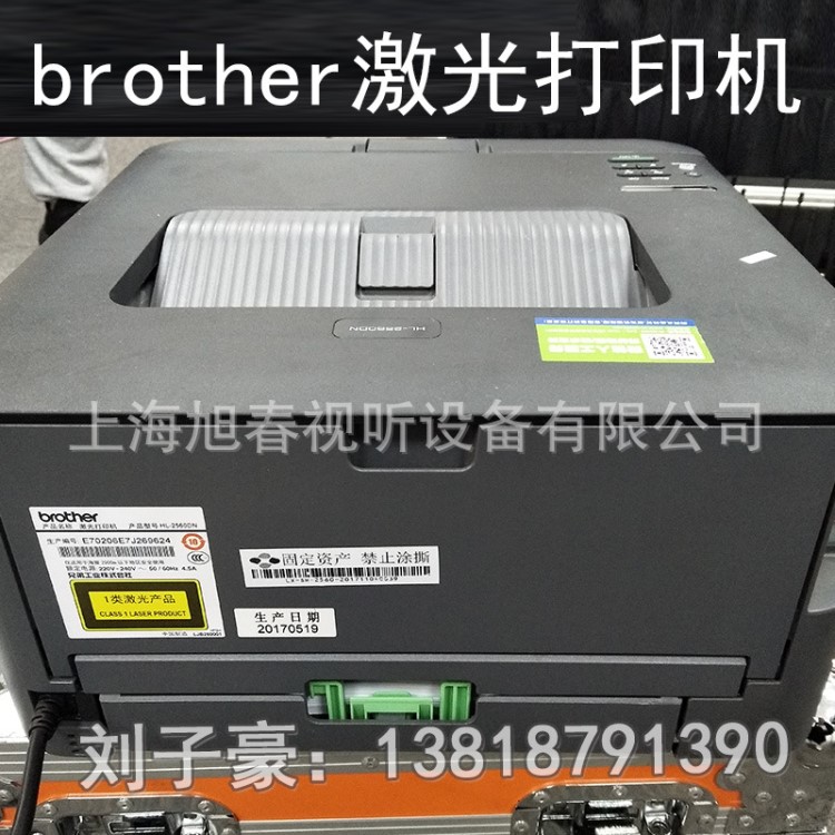 brother 兄弟激光打印机租赁 100元/3天