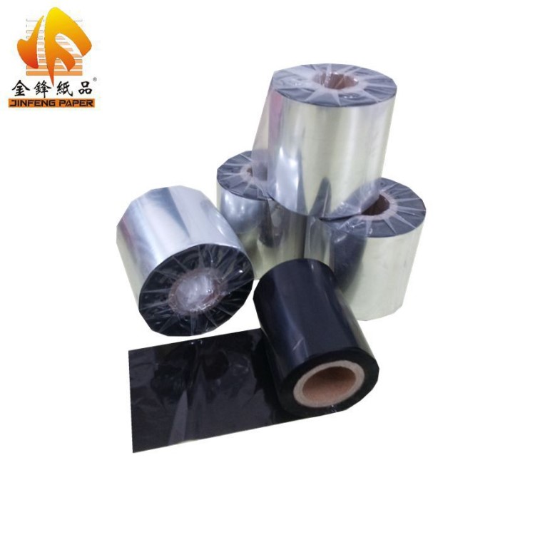 厂家供应条码色带 热转印碳带110*300m蜡基条码碳带