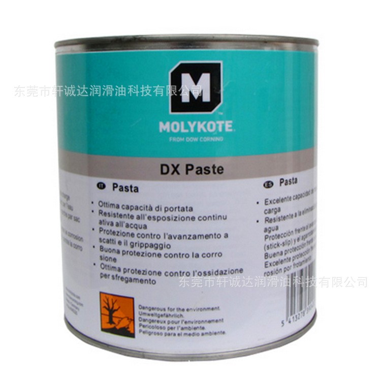 摩力克MOLYKOTE DX PASTE润滑脂 通用工业润滑脂