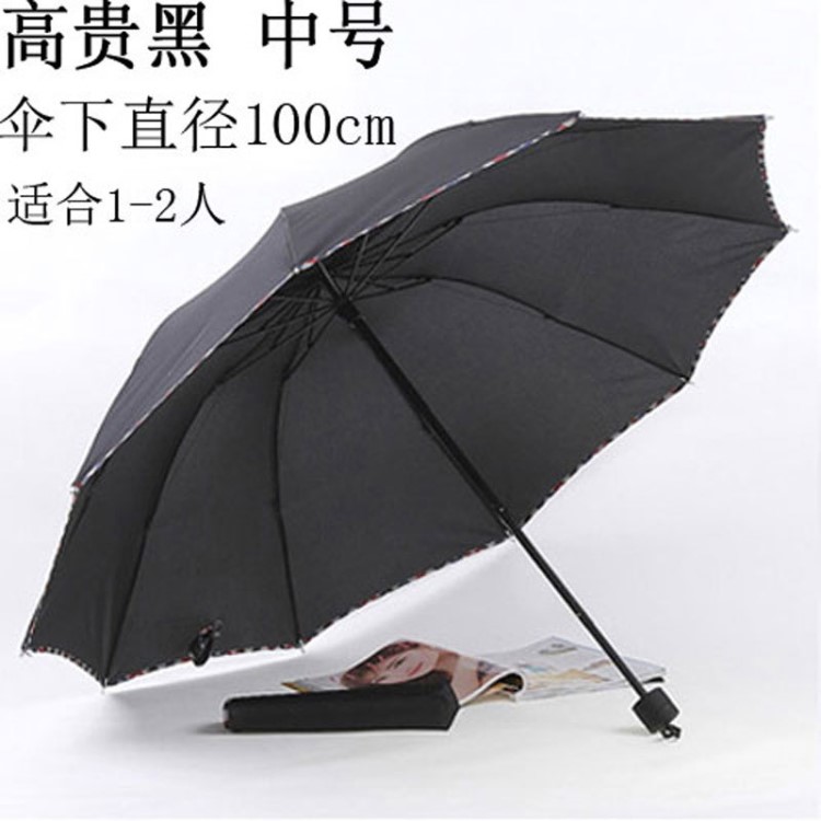 一件代发英伦晴雨伞三折叠超大加固双人学生防风遮阳太阳伞男女商