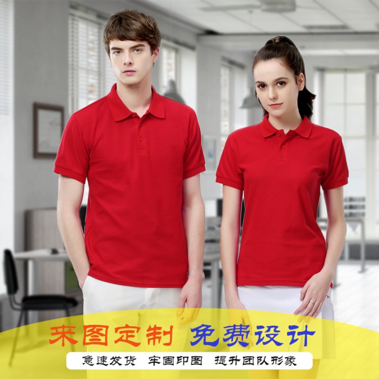 飞纳308CVCPolo短袖定制企业工作服广告文化衫logo印字刺绣