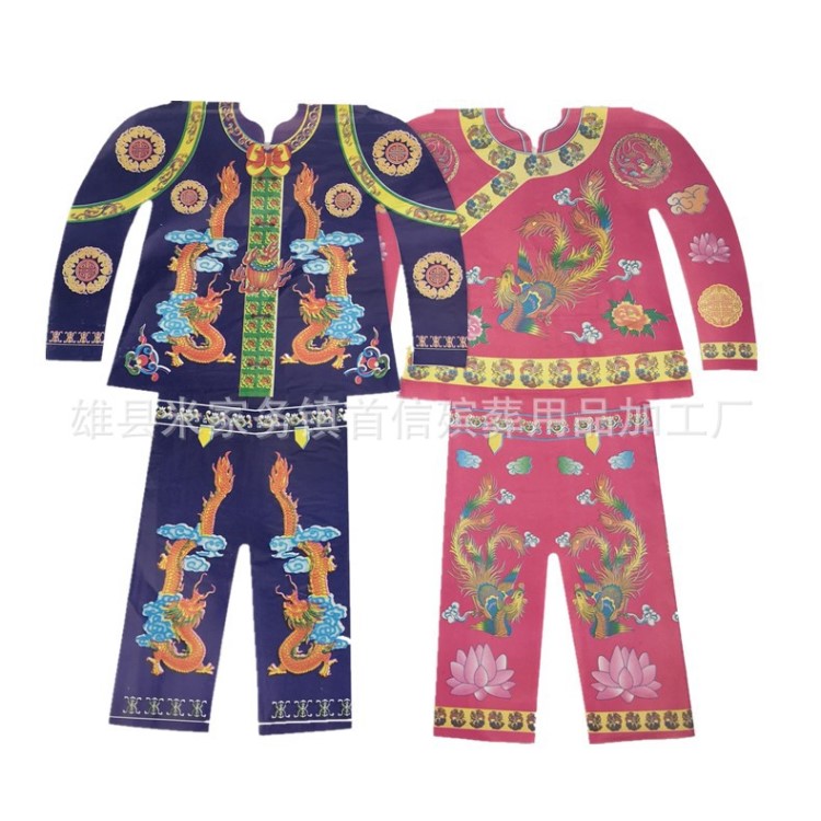 首信殡葬用品批发十月一祭祖纸衣服纸寒衣连体龙凤衣冥币烧纸祭祀
